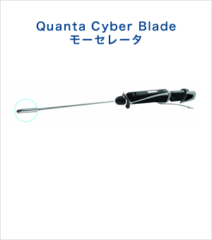 Quanta Cyber Blade モーセレータ
